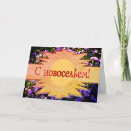 Blue Spring Flowers Russian Happy New Home Congrat Aankondiging