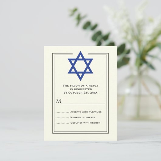 Blue Star van David Bar Mitzvah RSVP Kaartje (Staand voorkant)