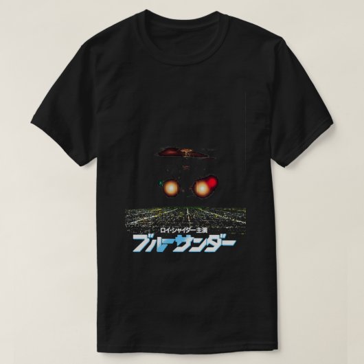 Blue Thunder Japans T-shirt (Design voorkant)