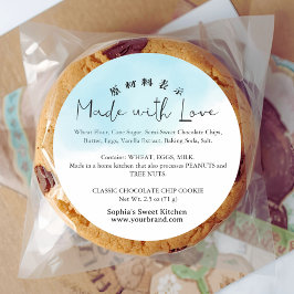 Blue Watercolor Made with Love Script Ingredient Ronde Sticker