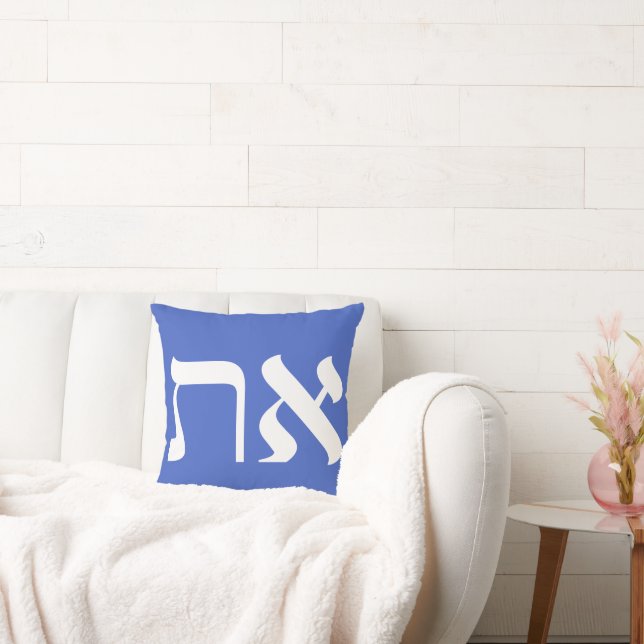 Blue White Hebrew Aleph Tav Kussen (Bank)