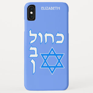 Blue White Kahol Lavan in het Hebreeuws met David Case-Mate iPhone Case