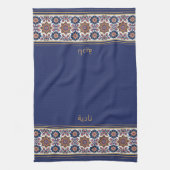 Blue White Persian Floral Personalised Wudhu Towel Theedoek (Verticaal)