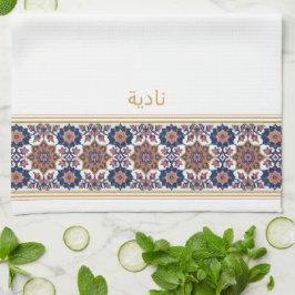 Blue White Persian Floral Personalised Wudhu Towel Theedoek