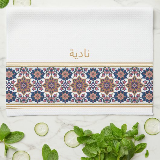 Blue White Persian Floral Personalised Wudhu Towel Theedoek (Gevouwen)