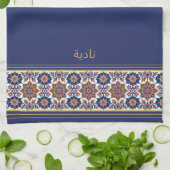 Blue White Persian Floral Personalised Wudhu Towel Theedoek (Gevouwen)