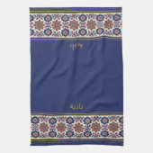 Blue White Persian Floral Personalised Wudhu Towel Theedoek (Verticaal)