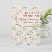 Blush & Green Spring Jewish Hebrew Chuppah (Staand voorkant)