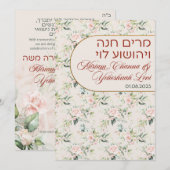 Blush & Green Spring Jewish Hebrew Chuppah (Voorkant / Achterkant)