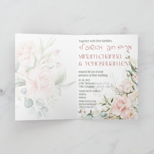 Blush & Green Spring Jewish Hebrew Chuppah (Binnen)