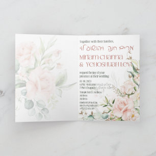 Blush & Green Spring Jewish Hebrew Chuppah