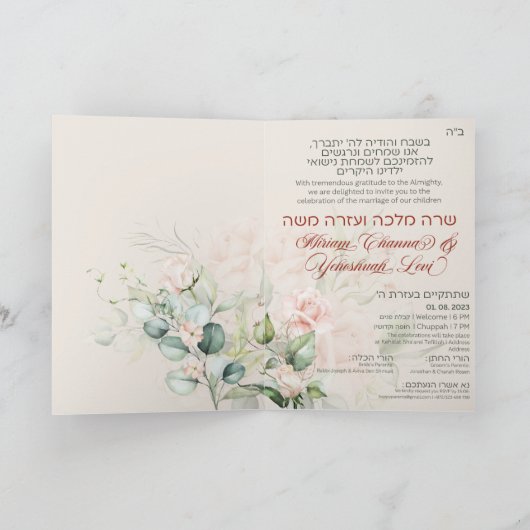 Blush & Green Spring Jewish Hebrew Chuppah (Binnen)