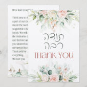 Blush & Green Spring Jewish Hebrew Chuppah Bedankkaart (Voorkant / Achterkant)