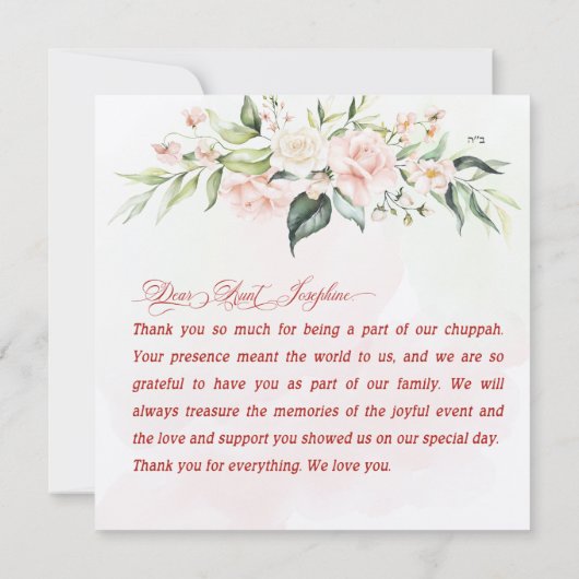 Blush & Green Spring Jewish Hebrew Chuppah Bedankkaart (Achterkant)