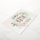 Blush & Green Spring Jewish Hebrew Chuppah Dank je Folie Uitnodiging (Gedraaid)