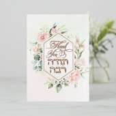 Blush & Green Spring Jewish Hebrew Chuppah Dank je Folie Uitnodiging (Staand Voorkant)