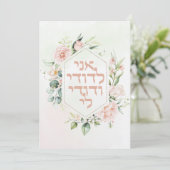 Blush & Green Spring Jewish Hebrew Chuppah DIY (Staand voorkant)