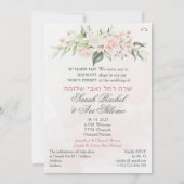 Blush & Green Spring Jewish Hebrew Chuppah DIY (Achterkant)