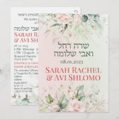 Blush & Green Spring Jewish Hebrew Chuppah DIY (Voorkant / Achterkant)