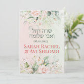 Blush & Green Spring Jewish Hebrew Chuppah DIY (Staand voorkant)