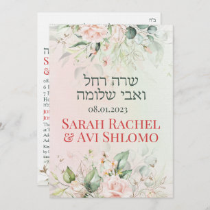 Blush & Green Spring Jewish Hebrew Chuppah DIY