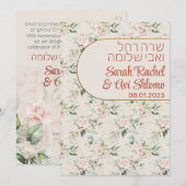 Blush & Green Spring Jewish Hebrew Chuppah DIY (Voorkant / Achterkant)