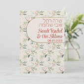 Blush & Green Spring Jewish Hebrew Chuppah DIY (Staand voorkant)