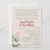 Blush & Green Spring Jewish Hebrew Chuppah DIY (Achterkant)