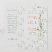 Blush & Green Spring Jewish Hebrew Chuppah DIY Bedankkaart (Voorkant / Achterkant)