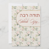 Blush & Green Spring Jewish Hebrew Chuppah DIY Bedankkaart (Voorkant)