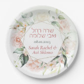 Blush & Green Spring Jewish Hebrew Chuppah DIY Papieren Bordje (Voorkant)