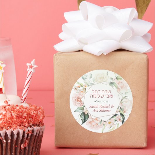Blush & Green Spring Jewish Hebrew Chuppah DIY Ronde Sticker (Feest)
