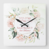 Blush & Green Spring Jewish Hebrew Chuppah DIY Vierkante Klok (Voorkant)