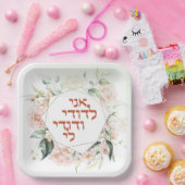 Blush & Green Spring Jewish Hebrew Chuppah Papieren Bordje (Feest)