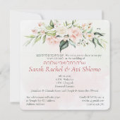 Blush & Green Spring Joods Hebreeuwse Chuppah doe- (Achterkant)