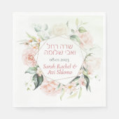 Blush & Green Spring Joodse Hebreeuwse Chuppah DIY Servet (Voorkant)