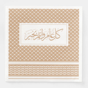 Blush Keffiyeh Patroon Arabische Groet Servet