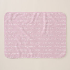 Blush roze Baby Meisje Deken Custom naam herhaald