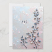 blush roze & pareltint botanische Branch bruiloft (Achterkant)