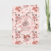 Blush roze rozen en Stripes Floral Muslim Wedding (Voorkant)