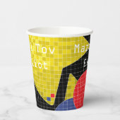 BM Bar Bat Mitswa Paper Cup Game On Papieren Bekers (Links)