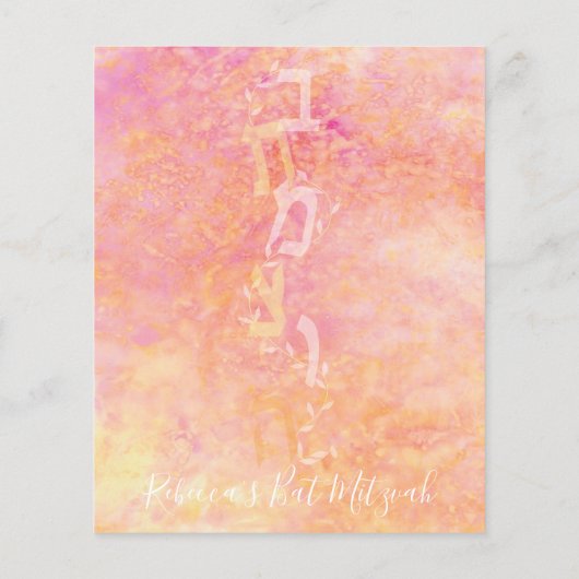 BM Bar Bat Mitzvah Simply Subtle Direction Kaart (Achterkant)