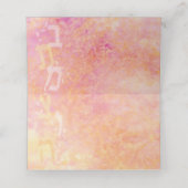 BM Bar en Bat Mitswa Gewoon Subtiele Plaats Kaarte Plaatskaartje (Binnenkant ongevouwen)