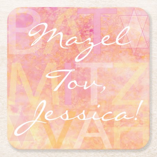 BM Bar of Bat Mitswa gewoon subtiel Kartonnen Onderzetters (Voorkant)