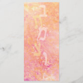 BM Bat of Bar Mitswa Gewoon Subtiel Voedsel Menu (Achterkant)