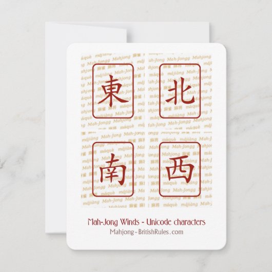 BMJA, Mahjong, Mah-Jong, Mah-Jongg, Májiàng, Maiji Kaart (Voorkant)