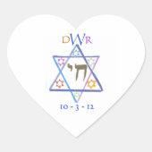 B'nai mitzvah hart sticker (Voorkant)