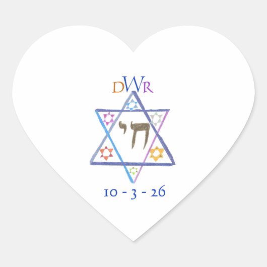 B'nai mitzvah heart sticker (Voorkant)