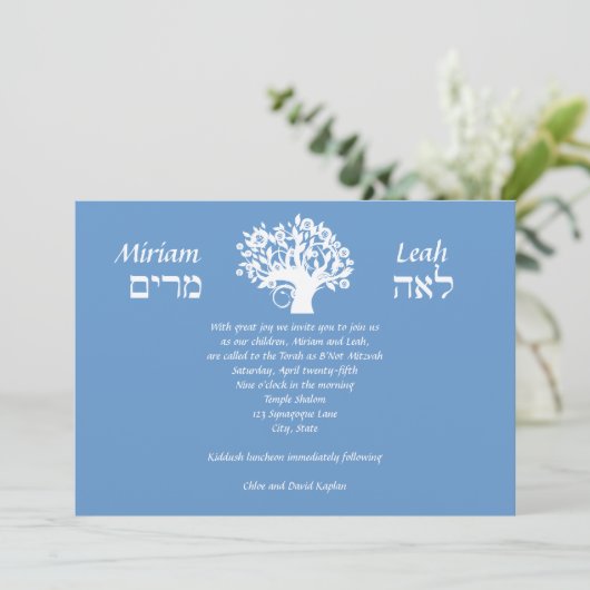 B'Nai Mitzvah Tweeling Boom des Levens Hebreeuws Kaart (Staand voorkant)