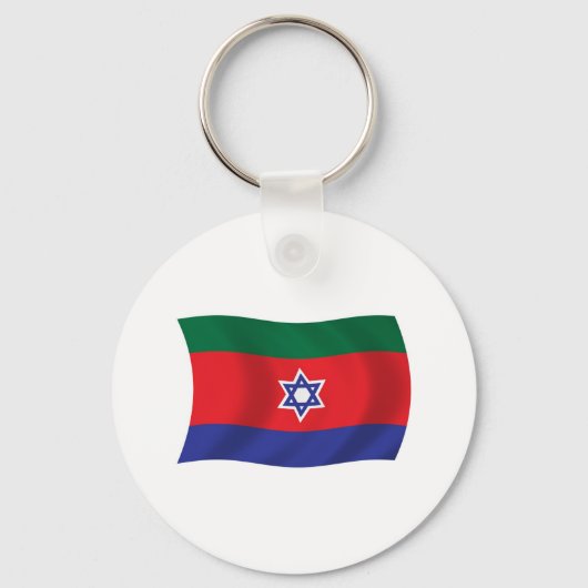 Bnei Menashe Vlag Sleutelhanger (Voorkant)